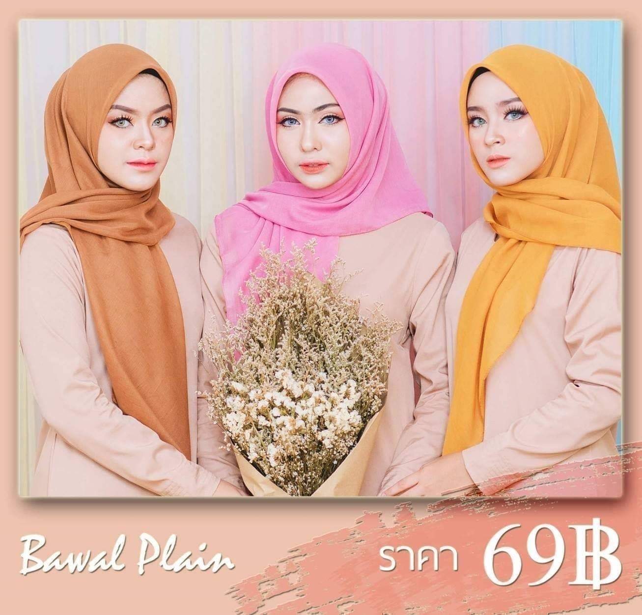 ผ้าคลุม รุ่น : BAWAL'PLAIN สินค้านำเข้า