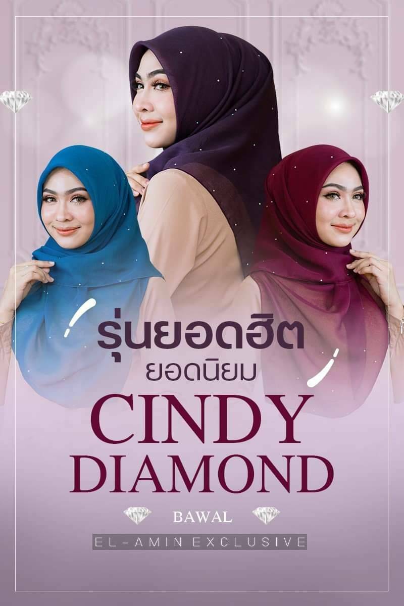 ผ้าคลุมบาวา บาวาสามเหลี่ยม รุ่น BAWAL CINDY  ขนาด : หลาสกู