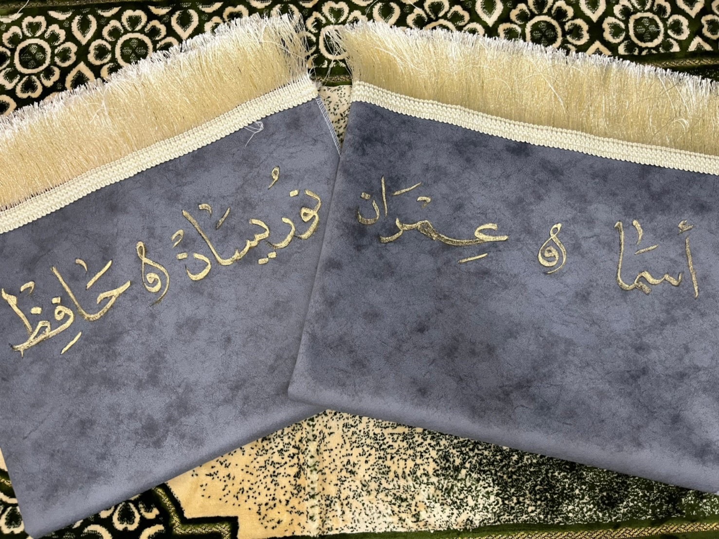 ผ้าปูละหมาดสลักชื่อ ผ้าปูละหมาดนำเข้าซาอุ พรมปูละหมาดสลักชื่อ จากซาอุคะ  สินค้าพร้อมส่ง
