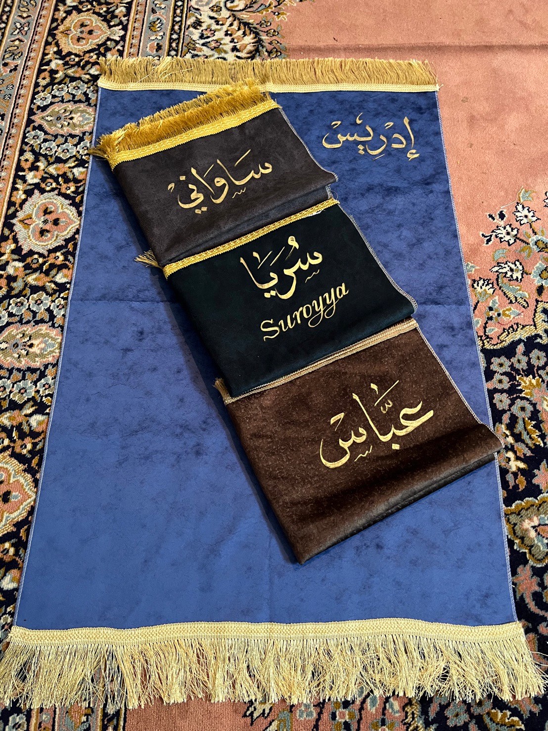 ผ้าปูละหมาดสลักชื่อ ผ้าปูละหมาดนำเข้าซาอุ พรมปูละหมาดสลักชื่อ จากซาอุคะ  สินค้าพร้อมส่ง