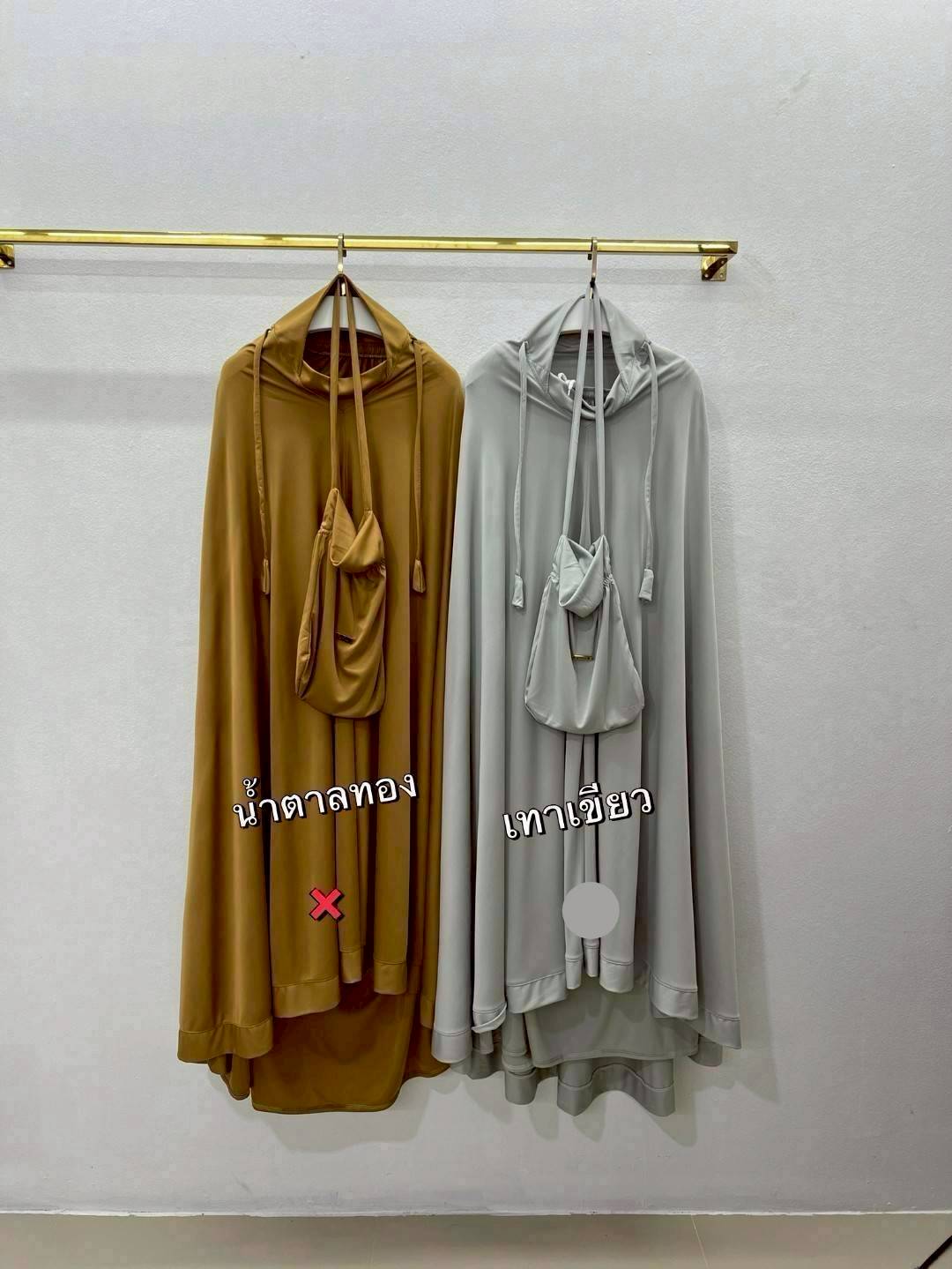 ชุดละหมาด ตะละกงTalakong รุ่น BASIC ผ้าละหมาดสำหรับผู้หญิง ชุดใส่ละหมาดผู้หญิงอิสลาม ชุดละหมาด ตะละกงTalakong รุ่น BASIC ผ้าละหมาดสำหรับผู้หญิง ชุดใส่ละหมาดผู้หญิงอิสลาม