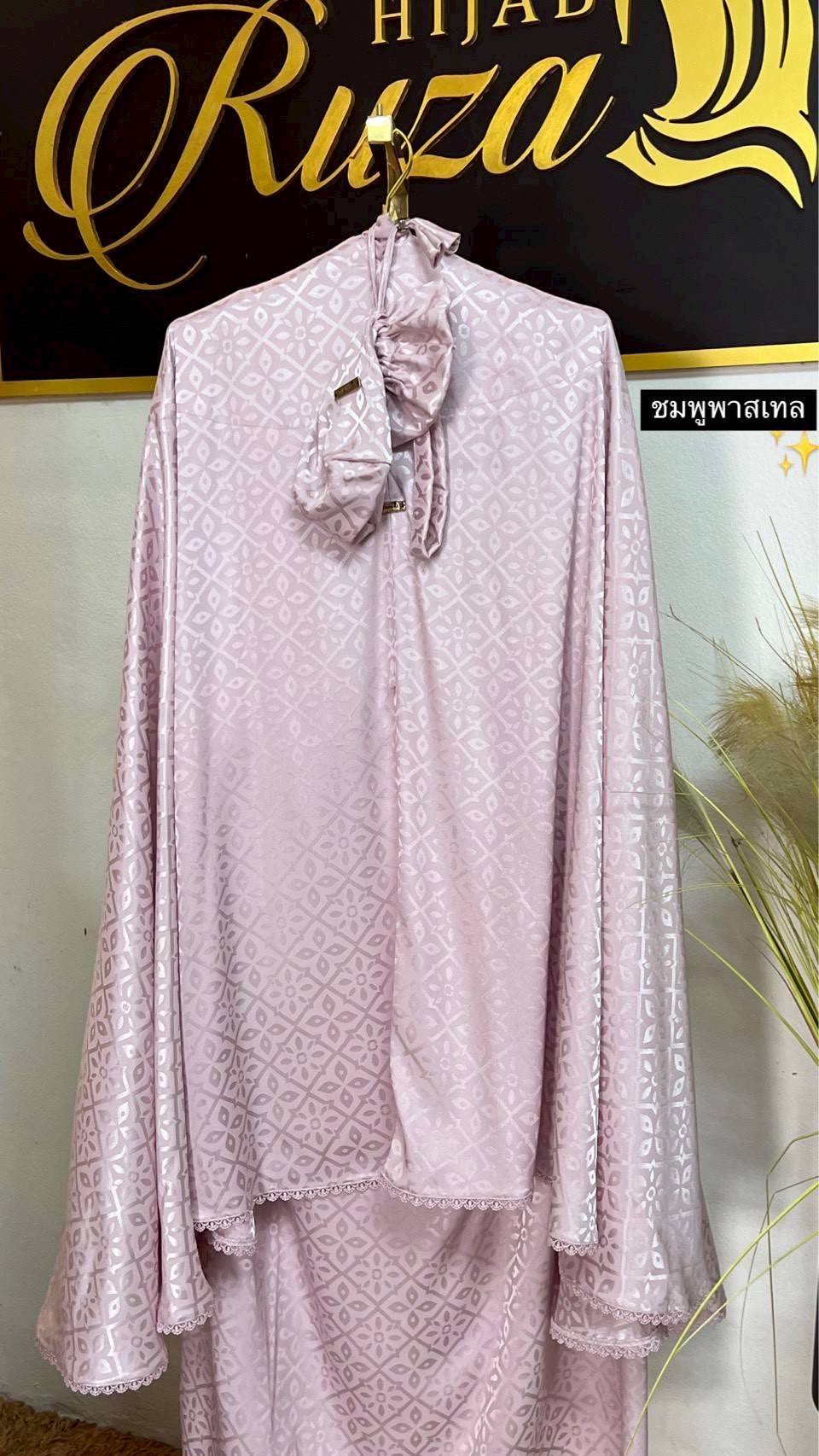 ตะละกง ผ้าละหมาด พกพา TELEKUNG VEENAS SILK