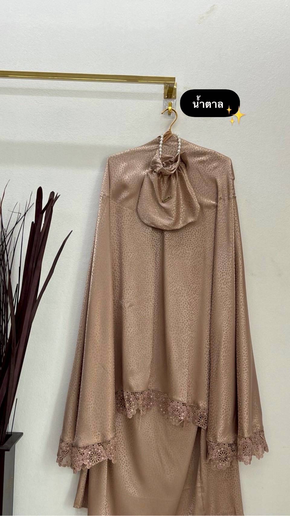 ตะละกงพกพา ชุดละหมาดนำเข้า ผ้าละหมาดพกพา TELEKUNG รุ่น CINTA