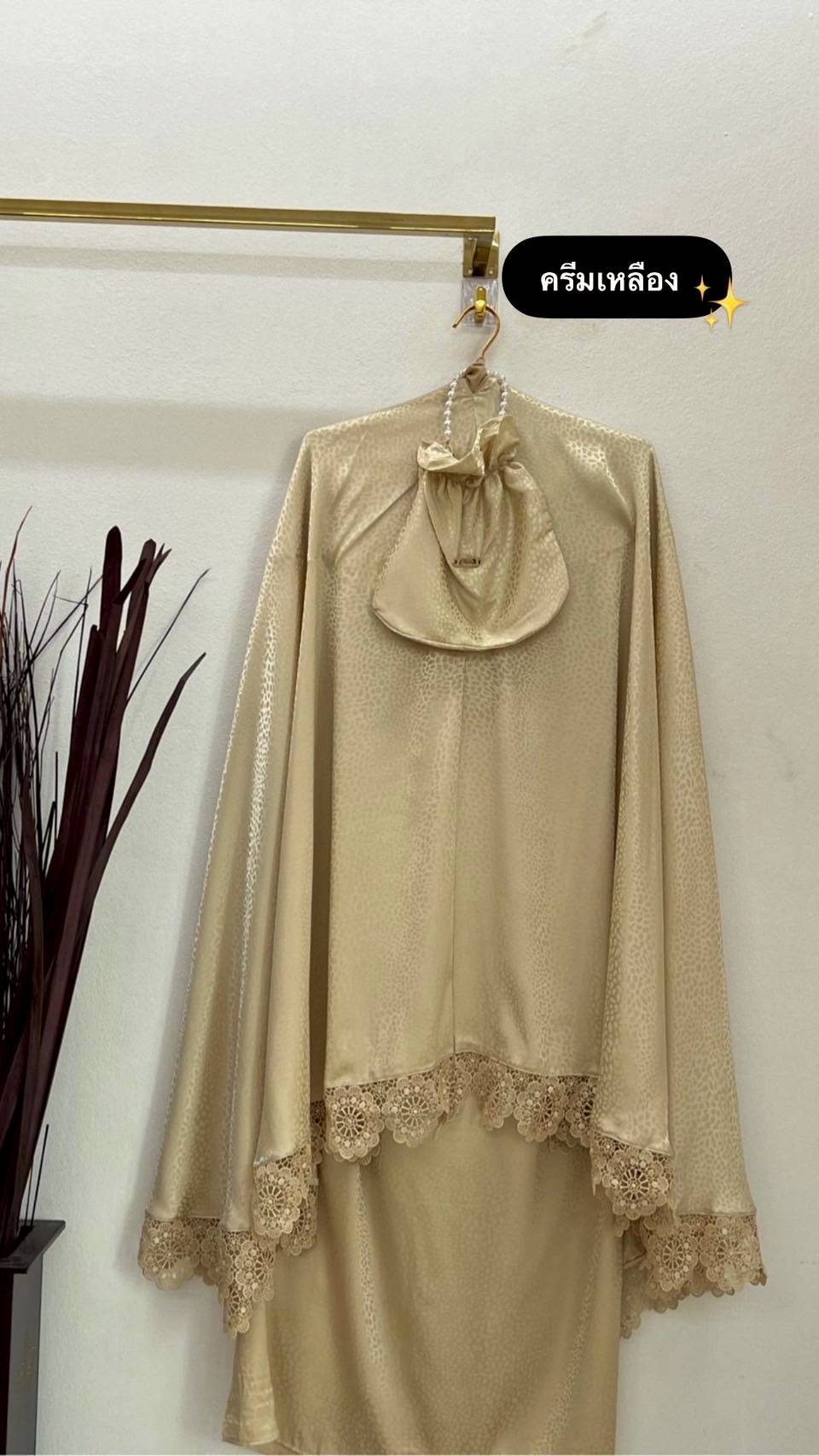 ตะละกงพกพา ชุดละหมาดนำเข้า ผ้าละหมาดพกพา TELEKUNG รุ่น CINTA