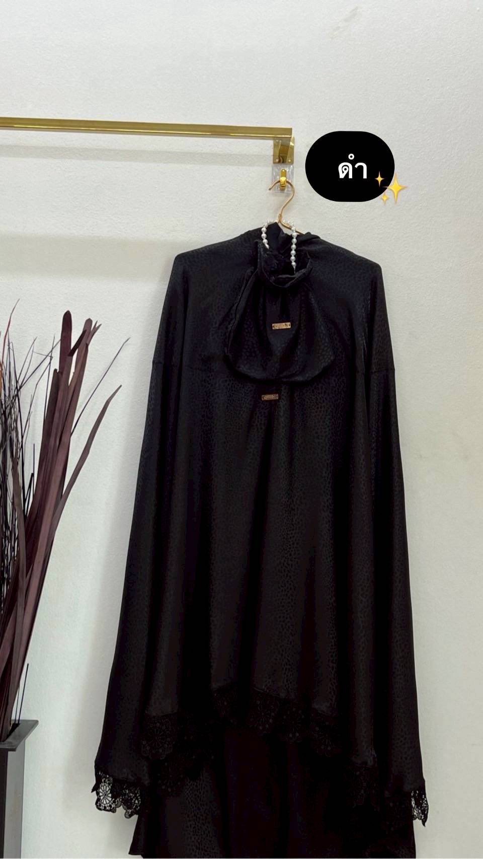 ตะละกงพกพา ชุดละหมาดนำเข้า ผ้าละหมาดพกพา TELEKUNG รุ่น CINTA