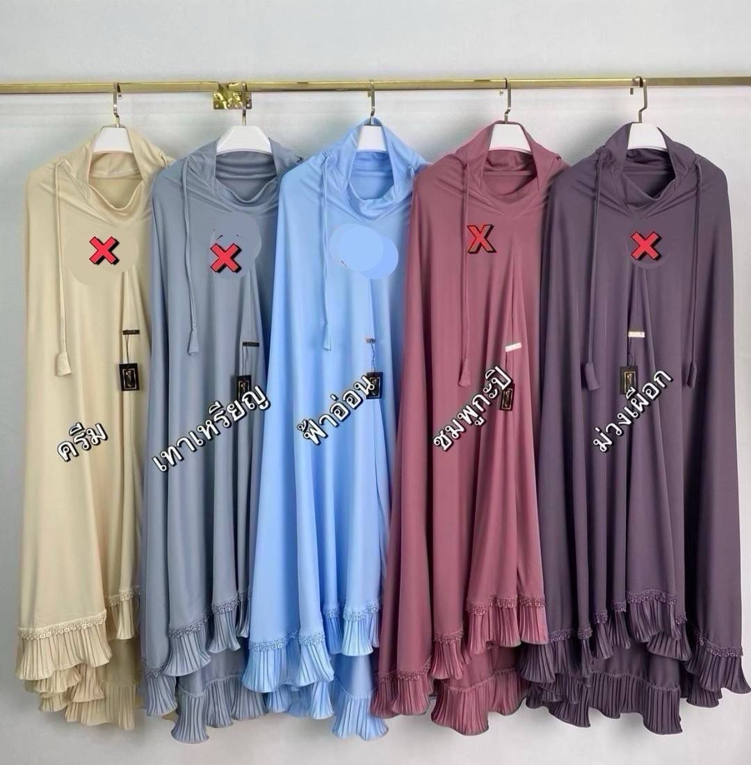 ผ้าละหมาดราคาถูก ชุดละหมาด ตะละกงพกพาพร้อมส่ง  FARIA อัดพลีท แต่งลูกไม้ เนื้อผ้า    Viscose premium